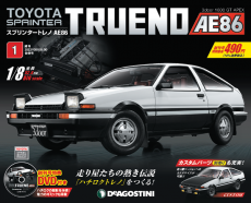 買取額】【2024年買取中】週刊 スプリンタートレノ AE86 | 1983年前期 