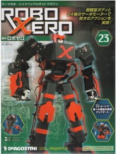 週刊 ロボゼロ (ROBOXERO) (全70巻 完結 全巻未開封 