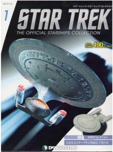 買取額】【2025年買取中】隔週刊 スタートレック・スターシップ 