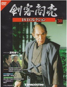 kenkyakushoubai-dvd30