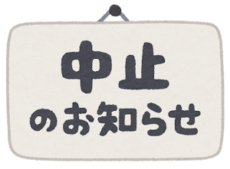 %e3%80%90%e8%b2%b7%e5%8f%96%e4%b8%ad%e6%ad%a2%e3%80%91