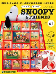 組立途中･作りかけ･刊行途中･中途解約･未完成･未組立のイメージ