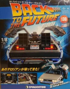 デアゴの自動車模型のイメージ