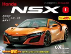 デアゴの自動車模型のイメージ