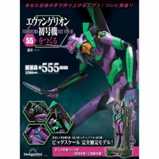 組立途中・作りかけ・刊行途中・中途解約・未完成・未組立のイメージ