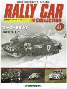 買取額】隔週刊 ラリーカーコレクション | 全120号 完結